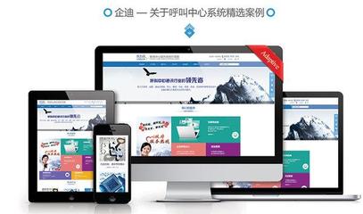 移动互联时代,采用HTML5技术进行网站建设有哪些优势?