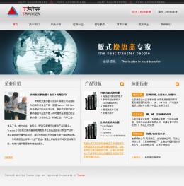 北京网站建设