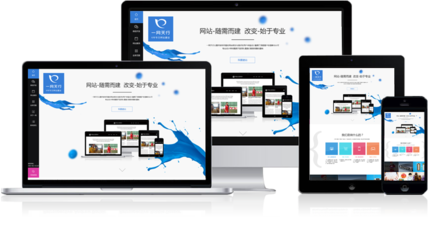 网站建设|网站开发|企业网站建设|北京网站建设|一网天行高端网站建设公司