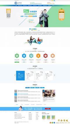 北京管庄网站建设/推广公司