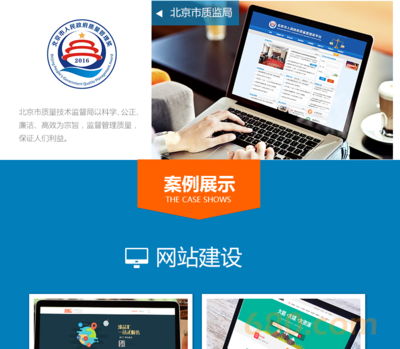 网站建设/网站设计/企业网站建设/H5网站设计/html5