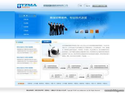 【图】- 网站建设,最专业的美工,最诚信的网站建设公司 - 北京丰台方庄网站建设 - 百姓网