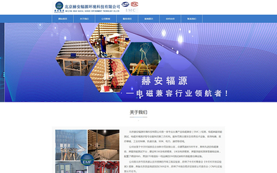 模板网站建设|企业模板网站|网站开发|网站定制|企业网站定制