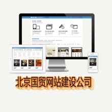 外贸网站推广的技巧