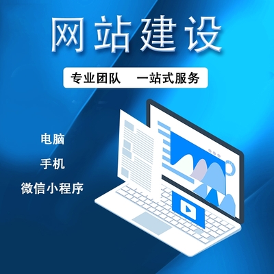 北京网站建设