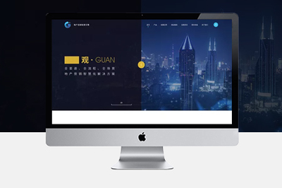 北京企业网站建设一站式服务你值得拥有