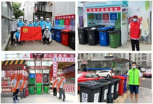 建工集团 北京信托丨狠抓落实垃圾分类 关键小事 为宜居首都贡献国企力量