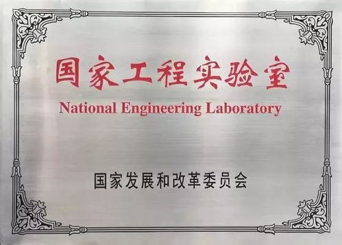 北京建工修复公司通过2017年北京市企业技术中心贯标