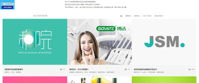 logo大师 北京网站建设 企业网页设计制作优质服务商 夜猫网络