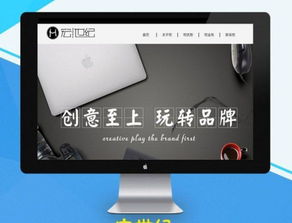 网站建设 企业网站建设 网站设计 北京网站建设公司