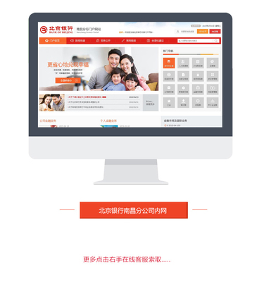 【高级设计师】企业官网品牌网站建设手机网站开发企业网站响应式