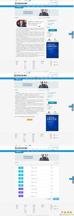 北京三里屯网站建设/推广公司