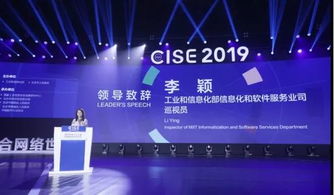 数字化建设美好工业 企业共同探索数字化转型之路
