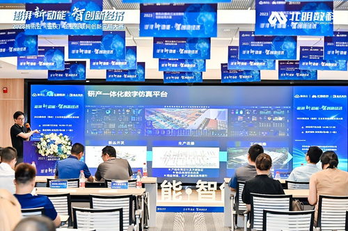 2023腾讯云 重庆 工业互联网创新应用大赛 美云智数美擎仿真夺冠