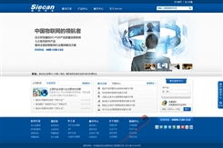 企业官网站建设 企业官网建站流程 北京传诚信