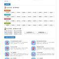 北京网站建设|网站制作|网站设计|高端网站建设 - 千助