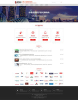 企业网站建设多少钱