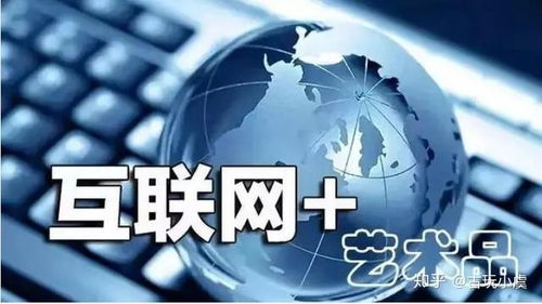 国内有哪些交易平台能让藏家出手藏品变现