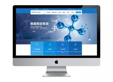 泰州网站建设