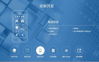 海口网站建设过程中的几大误区