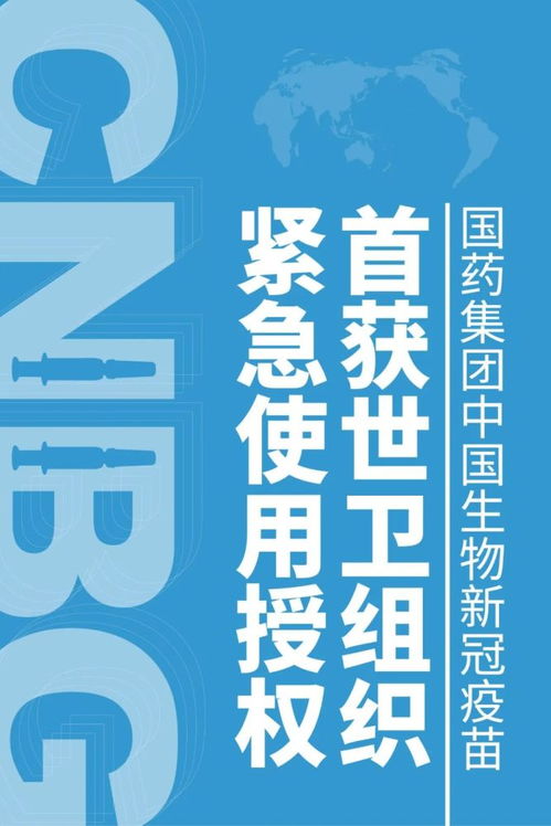 走向世界 为国际战 疫 ,贡献中国力量