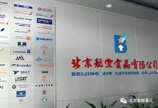 北京第一次都献给了谁 第一个就好厉害