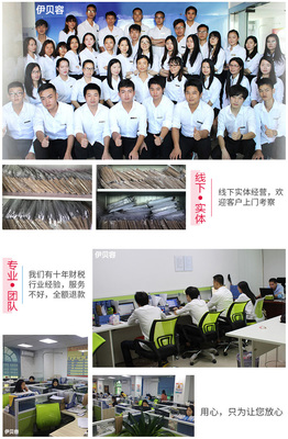北京注册公司注册商标工厂个体户代办营业执照软著版权发明专利商城网站建设店铺托管代运营