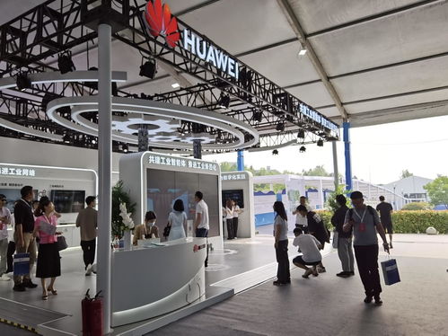 产业互联赋能发展 聚焦2023中国工业互联网大会成果展