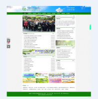 北京中科服网站建设、二次开发、oa系统开发