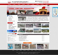 网站案例 网站建设案例 客户成功案例 公司网站案例 北京建网站 企业网站制作 夜猫网络