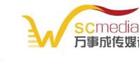中国广告发布黄页 名录 中国广告发布公司 厂家 八方资源网广告发布黄页