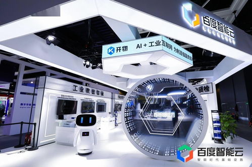 与沈阳签署战略合作协议,建设ai 工业互联网助力东北振兴