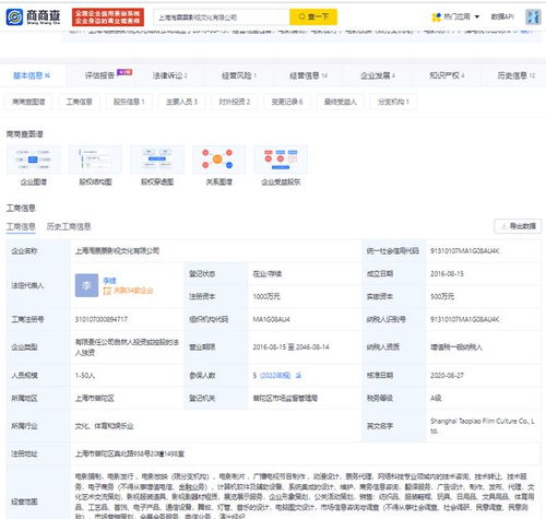 暑期电影狂赚170亿,这家公司才是最大赢家