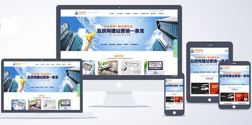 大大小小的建网站公司帮您在众多挑选合适的团队