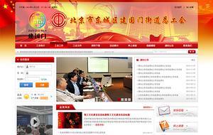 龙潭湖网站建设,专业网站制作九年,wap网站建设。