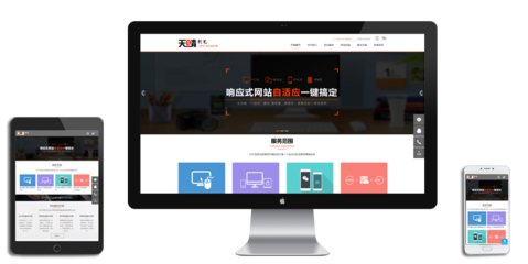 北京网站建设“优惠一夏”活动下周正式开始!