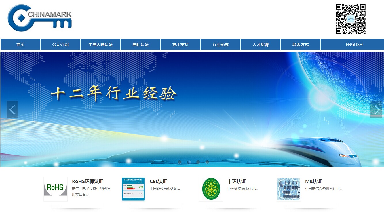 成功签约北京凯诺玛珂咨询网站建设项目