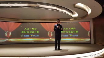 天业 ar云震撼发布 开启ar技术普及新时代