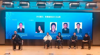 大咖云集,助力数字建造走向新高度