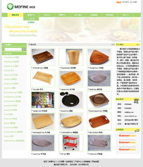 房业家居可视化版 家居用品 网站建设 网站制作 网站设计 北京网站建设公司 响应式,自适应网站设计