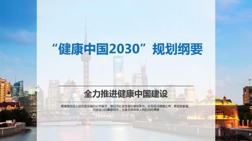 贺 北京华信教育大健康产业发展促进联盟圆满成立