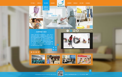 传扬互动 企业网站建设的时间周期需要从这几点分析