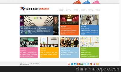 专业高端网站、手机、微网站建设/高端品牌网站制作图片,专业高端网站、手机、微网站建设/高端品牌网站制作图片大全,北京东浩联创科技-