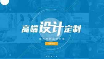 网站建设,如何选择建站团队