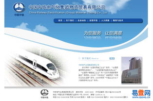 【永定路做网站、永定路专业网站建设-圣辉友联】-海淀 永定路易登网