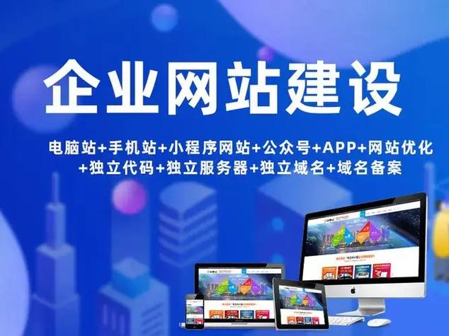 全球企业网站建设北京网站建设中心,网站建设一站式服务,超7