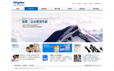 中青国信科技 购物网站建设_中青国信科技(北京) - 商国互联网