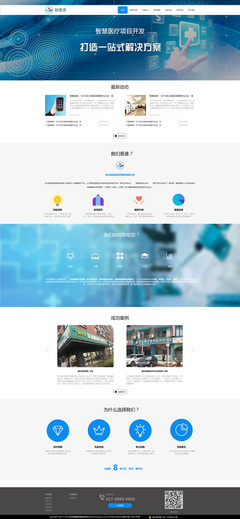北京高端网站建设案例定制化网站建设- 北京网站建设|北京网站建设公司 .