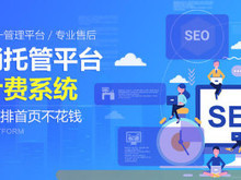北京网站建设推广