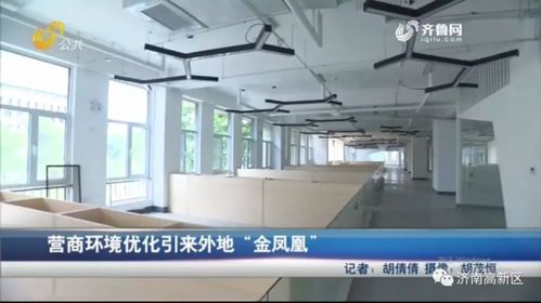 聚焦新旧动能转换
